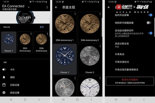 智能产品日新月异，智能手表功能丰富受年轻人追捧  第22张
