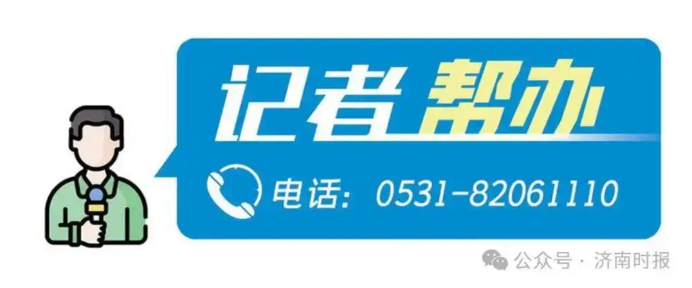 青岛吕女士购卡地亚手表走时快，多次维修仍未解决  第3张