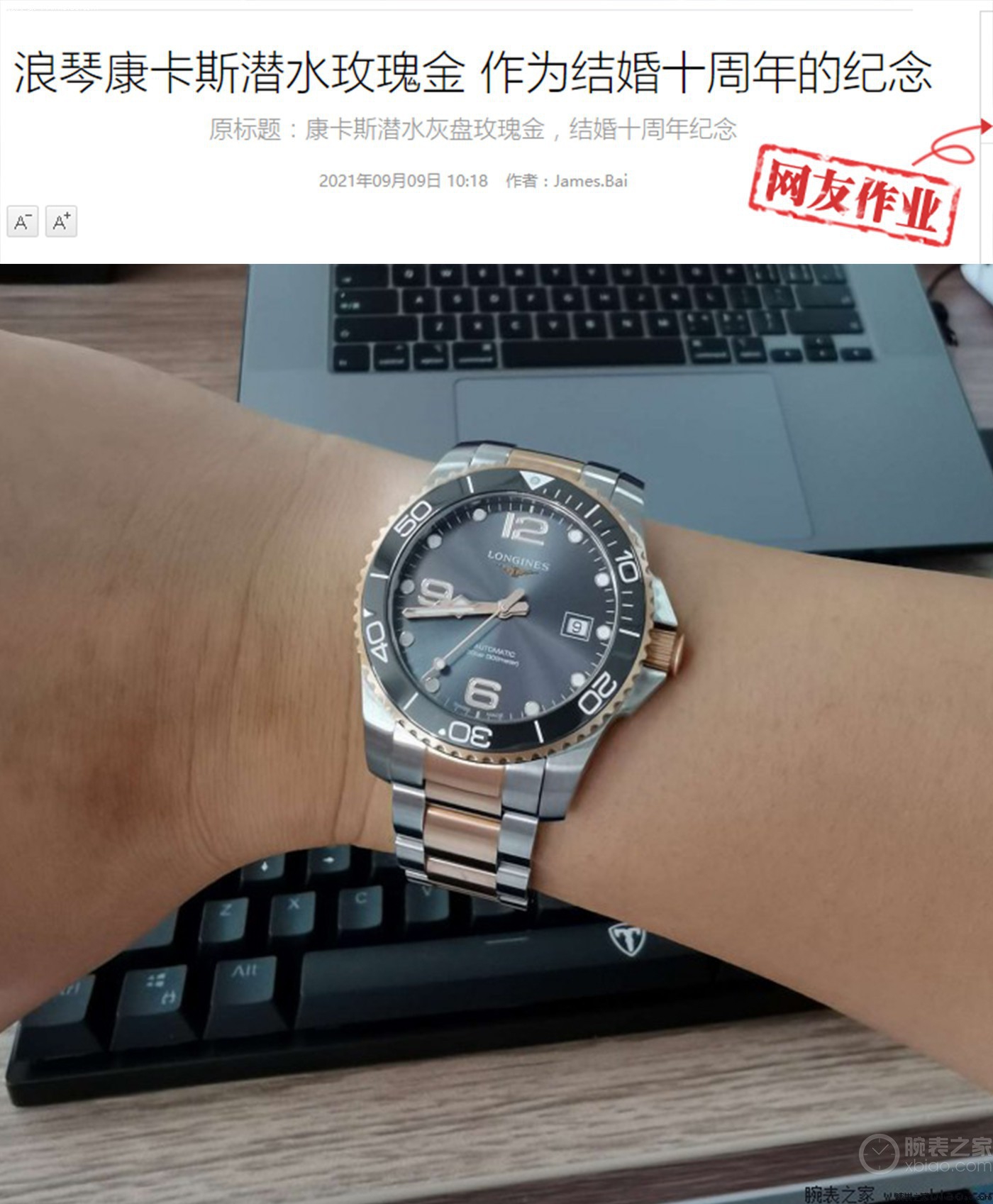 浪琴表国民度极高，2021年新款有哪些？先行者系列钛金属腕表抢先看  第5张