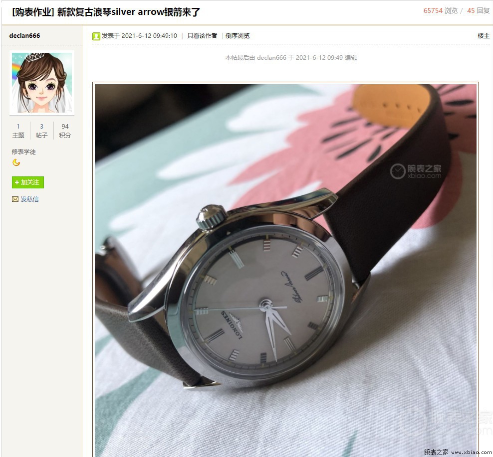 浪琴表国民度极高，2021年新款有哪些？先行者系列钛金属腕表抢先看  第7张