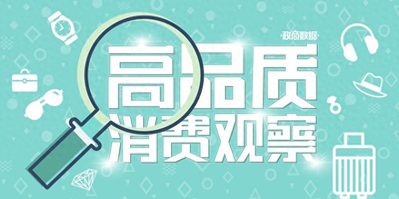 百年经典，隽永风格卡地亚TRINITY 100主题展览全球首站在上海启幕  第1张