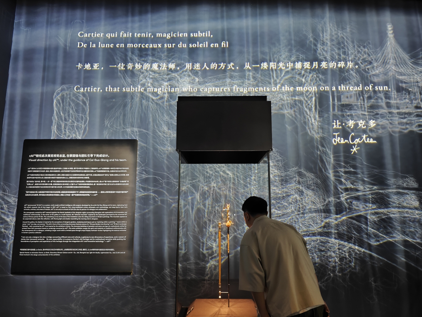卡地亚在上海博物馆办展！满庭芳菲，展品琳琅满目超震撼  第4张
