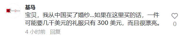 外国网友破防！奢侈品大牌多中国制造，成本低得离谱  第5张