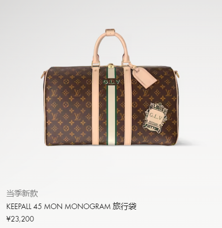 外国网友破防！奢侈品大牌多中国制造，成本低得离谱  第7张
