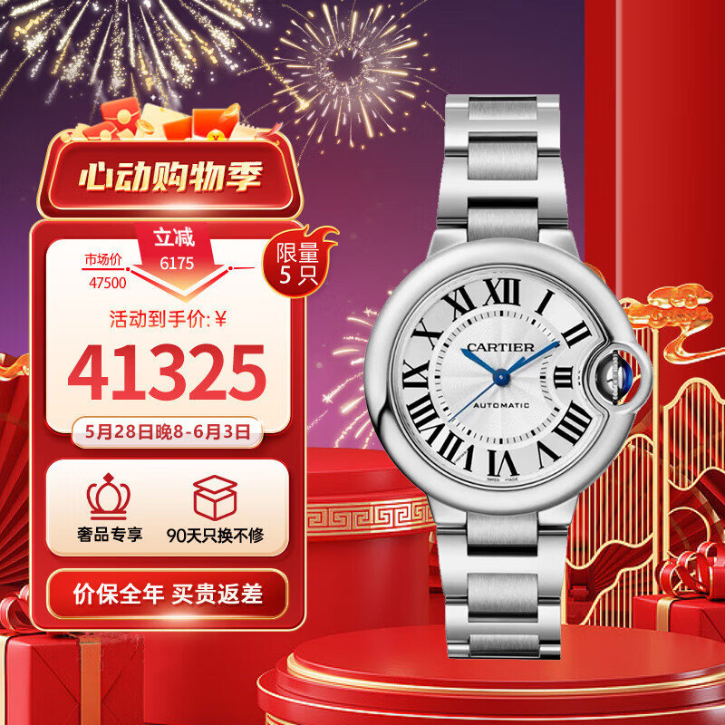 瑞士手表性价比高的有哪些？如何挑选适合自己的瑞士表？  第5张