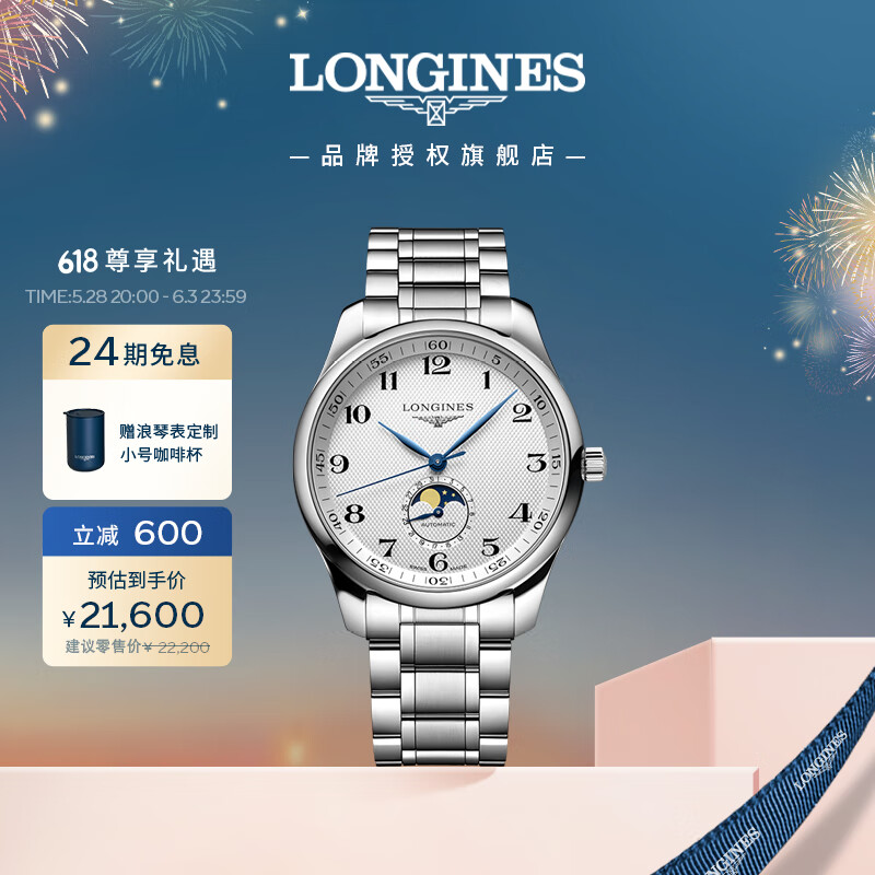 瑞士手表性价比高的有哪些？如何挑选适合自己的瑞士表？  第9张