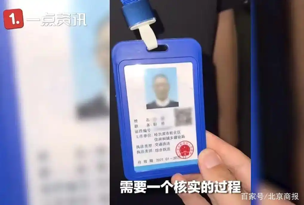 网约车司机拒乘客车内吸烟遭举报，疑似钓鱼执法引关注  第3张