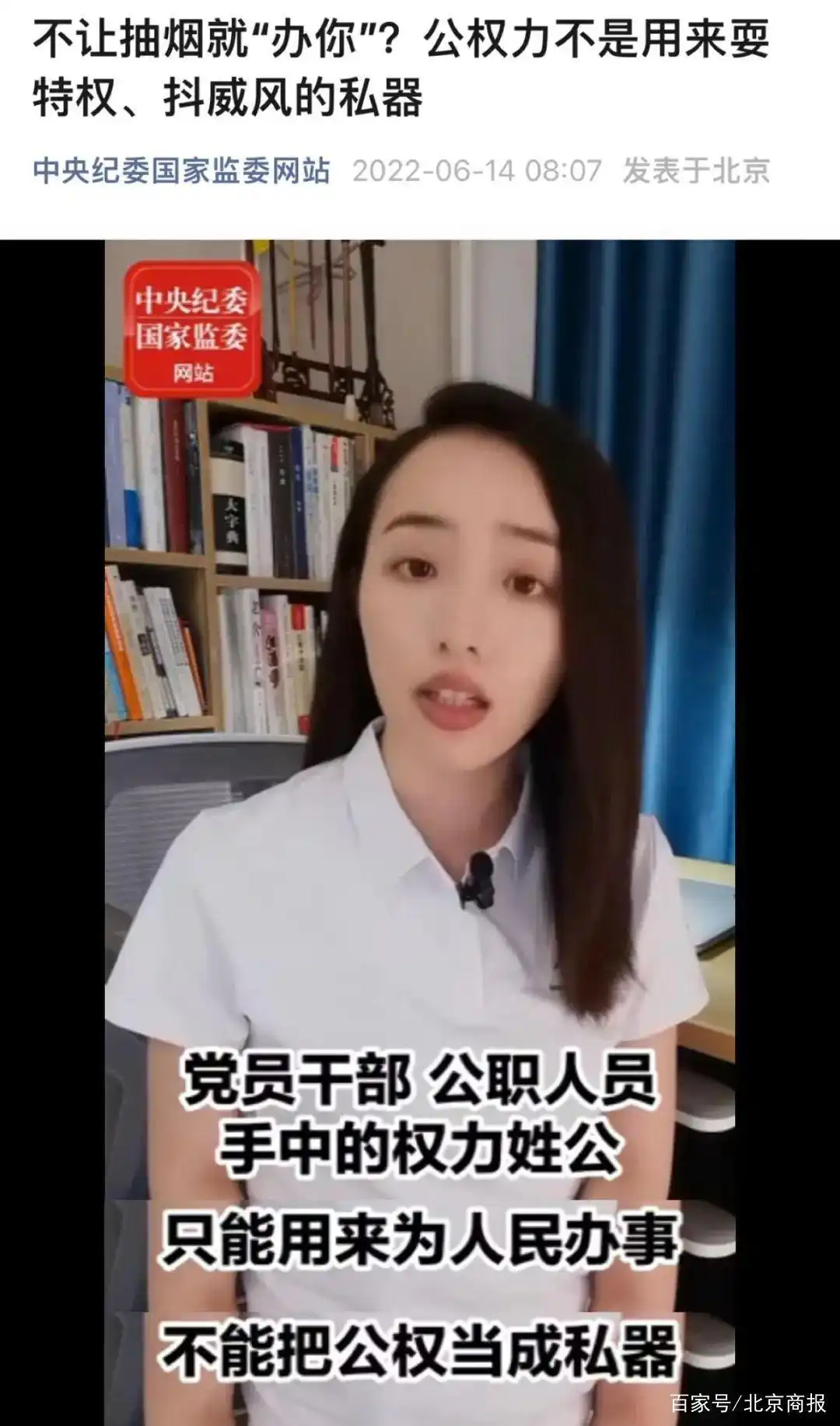 网约车司机拒乘客车内吸烟遭举报，疑似钓鱼执法引关注  第6张