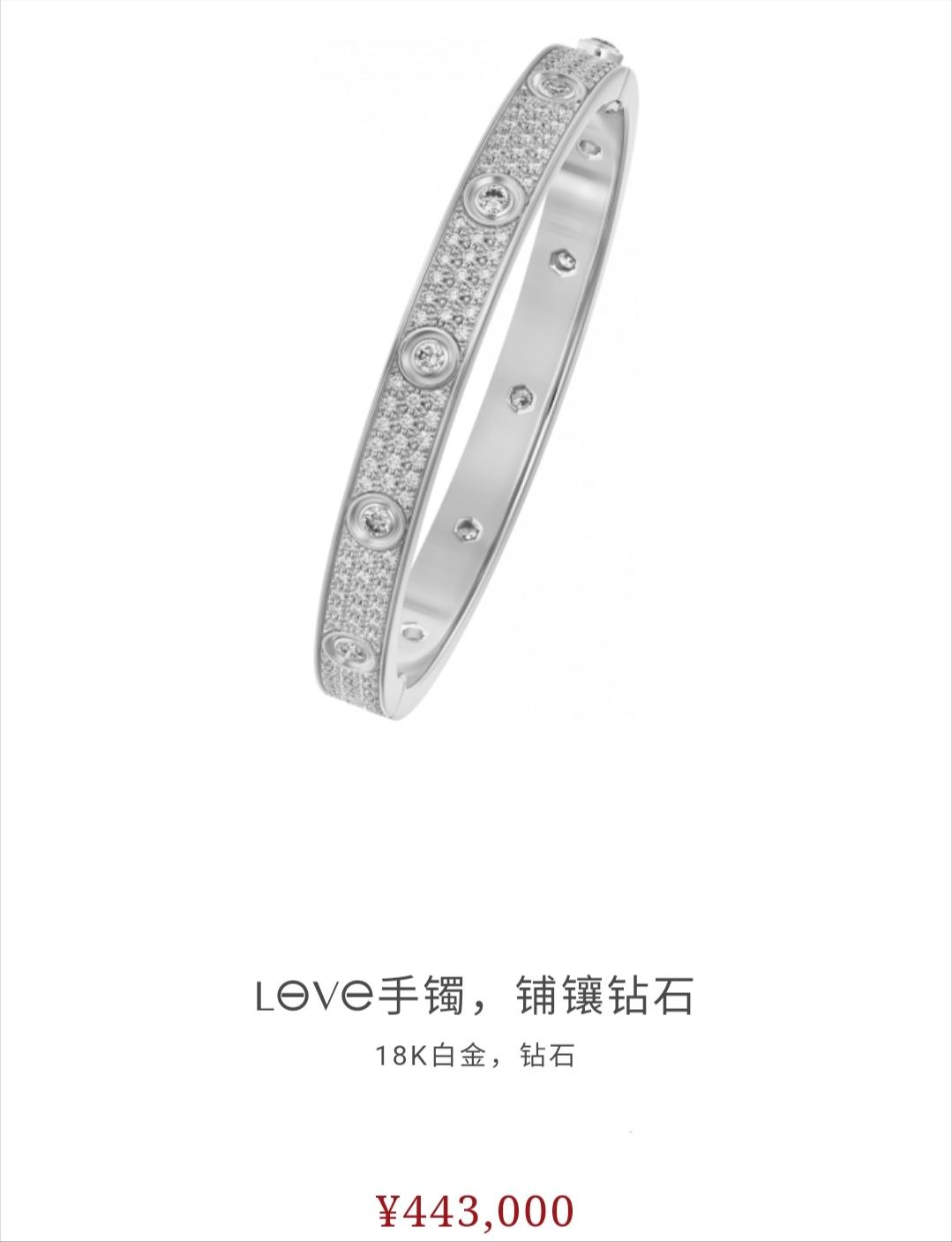 爱马仕等奢侈品大牌珠宝首饰，经典手镯成吸粉利器  第3张