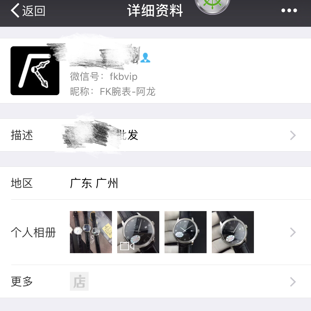 浪琴名匠双历腕表遭低价质疑，小李购买后遇烦心事？  第4张