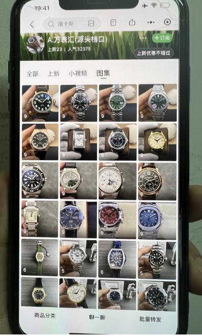 上海警方摧毁售假名表团伙，涉案超4000万，背后产业链曝光  第1张
