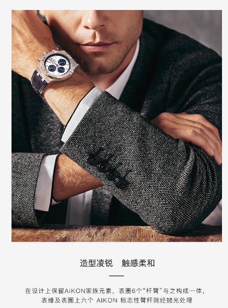 人到中年别瞎穿，这4个中产品牌手表，戴出高级感  第4张