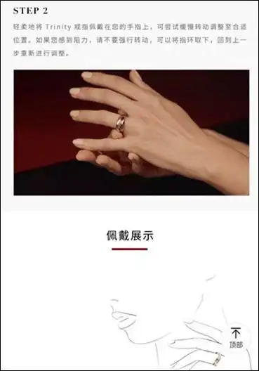 七夕将至，卡地亚推戒指广告引争议，被指支持LGBT群体  第7张