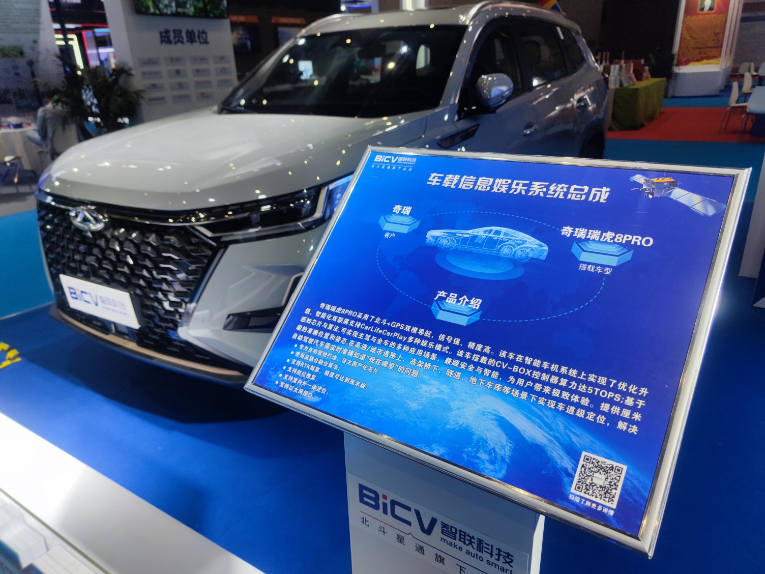 9月21日中国北斗应用大会在郑州开幕，签约总额达51.8亿元  第4张