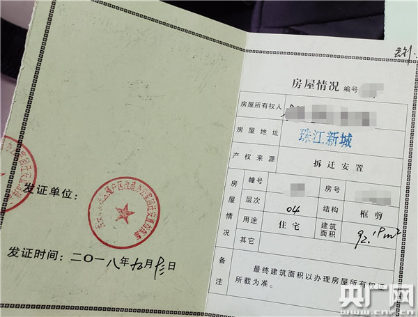 西安群众房子拆迁 10 年住安置房 5 年仍未拿到房产证  第2张