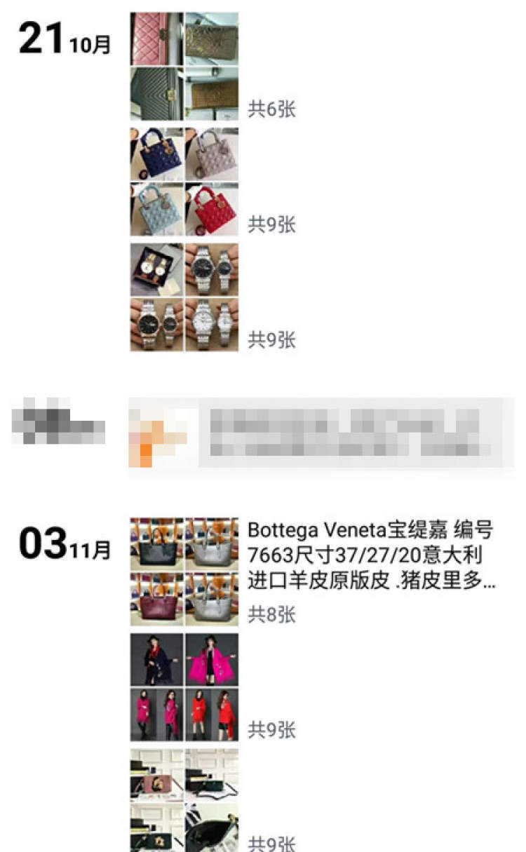 奢侈品虽爱却不追，路过新乐路竟被神秘人安利高仿表？  第8张