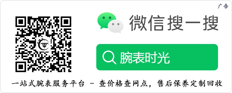 探究卡地亚蓝气球的表盘大小，多种尺寸如何选？  第2张