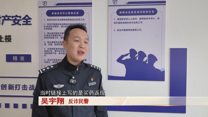 12岁男孩用电话手表刷单，差点被骗3万多  第2张