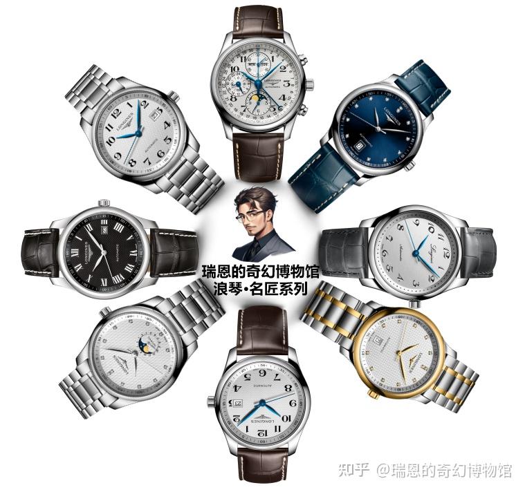 浪琴名匠系列：2005 年发布，经典复古且各具特色，哪只是你的最爱？  第2张