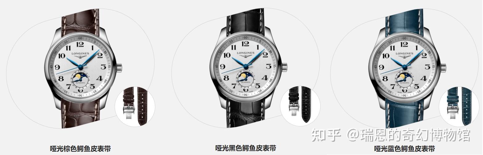 浪琴名匠系列：2005 年发布，经典复古且各具特色，哪只是你的最爱？  第17张