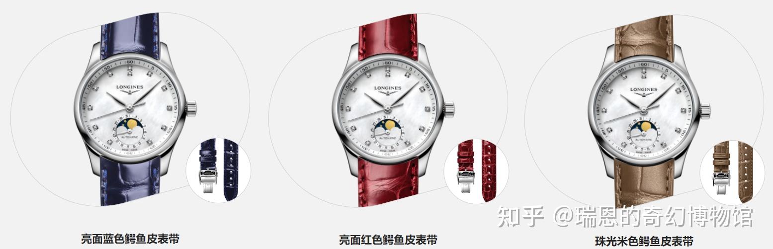 浪琴名匠系列：2005 年发布，经典复古且各具特色，哪只是你的最爱？  第19张