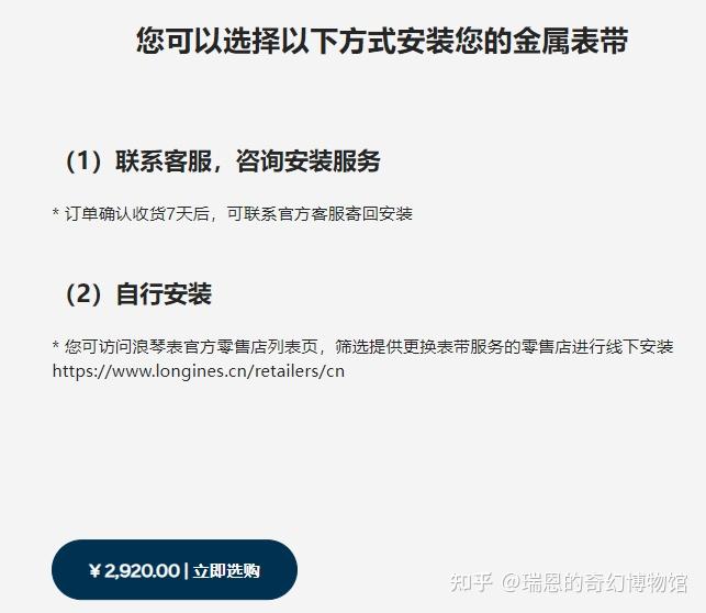 浪琴名匠系列：2005 年发布，经典复古且各具特色，哪只是你的最爱？  第20张