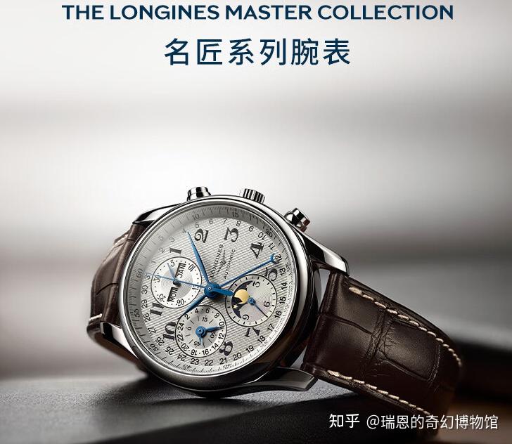 浪琴名匠系列：2005 年发布，经典复古且各具特色，哪只是你的最爱？  第3张