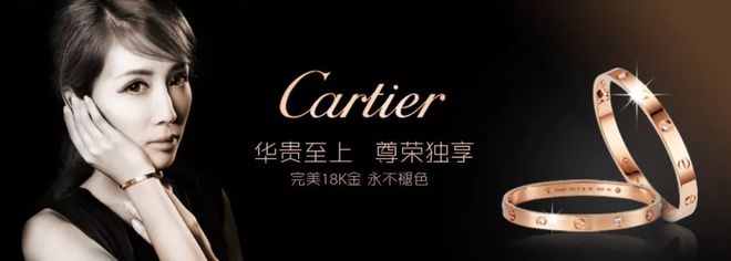 卡地亚诞生于1847年，凭啥成皇室御用珠宝商？  第1张