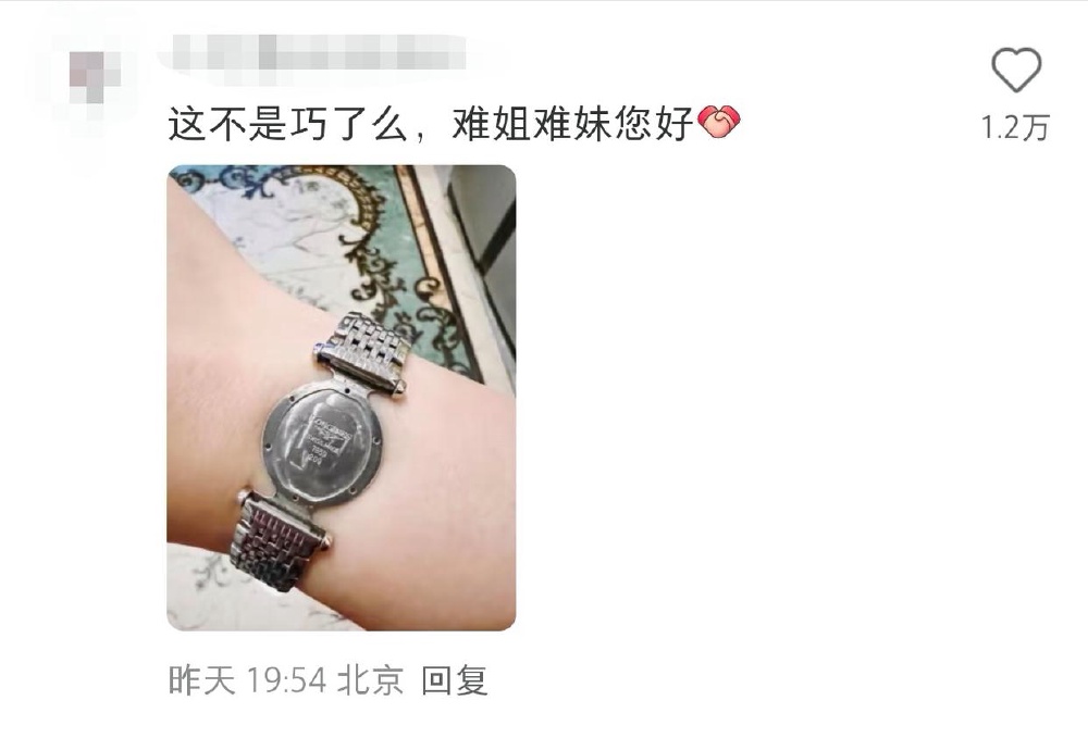 避雷浪琴！湖南网友万元购入的表戴几次表盘竟失踪  第2张