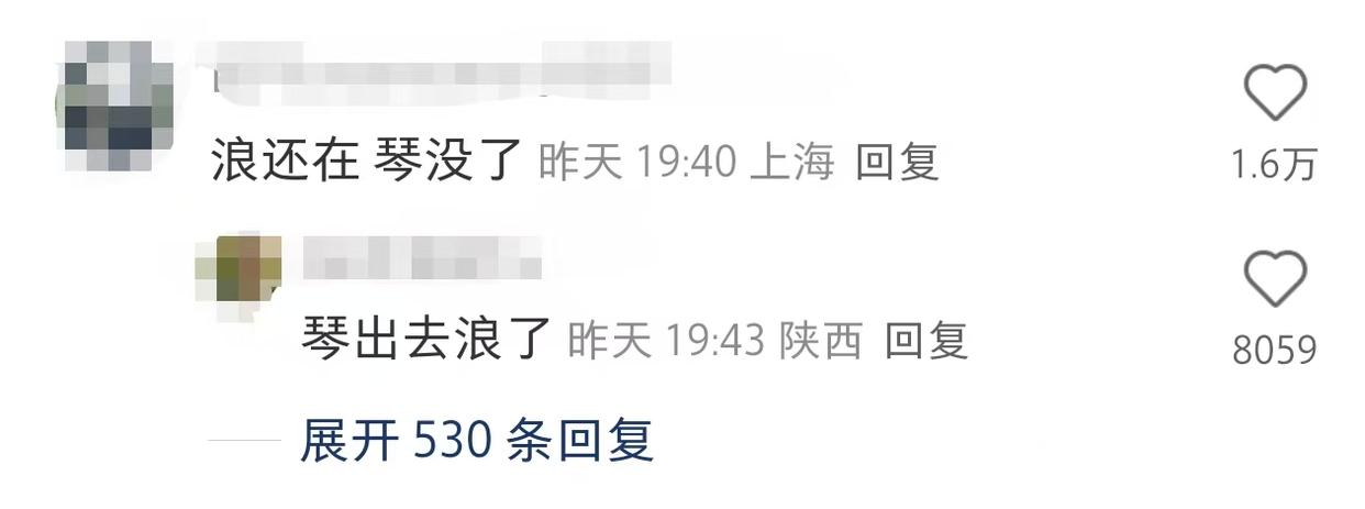 避雷浪琴！湖南网友万元购表表盘离奇失踪，网友纷纷担忧  第4张