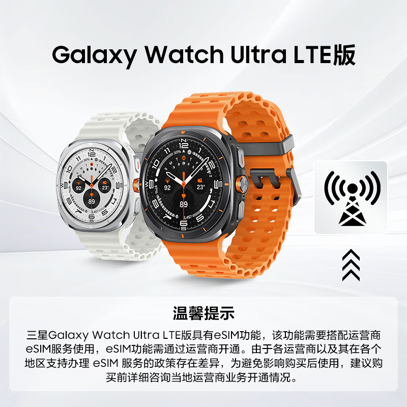 智能手表市场需求量猛增，选购适合自己的为何成挑战？  第8张