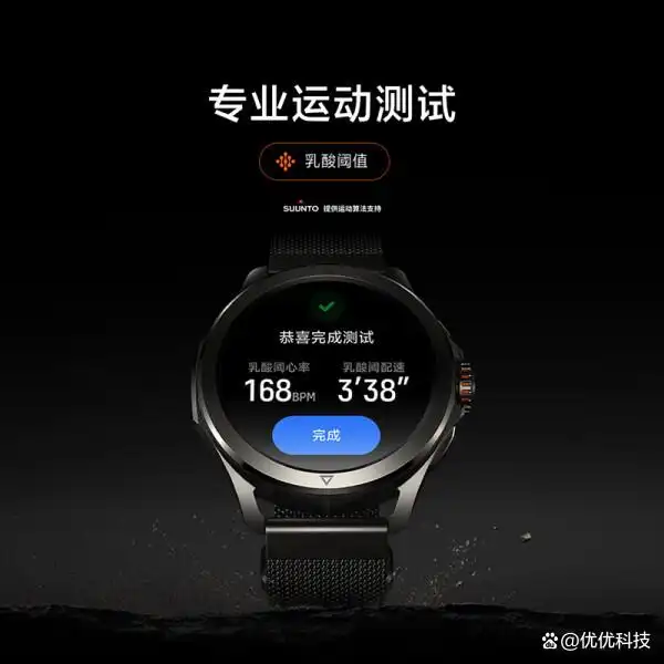 智能运动手表眼花缭乱难挑选？这些细节帮你找到适合款  第4张