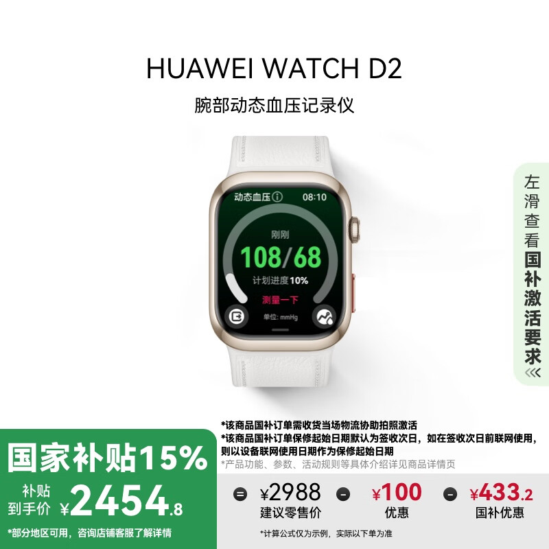 智能运动手表挑选指南！哪款性价比高且实用？快来看看  第2张