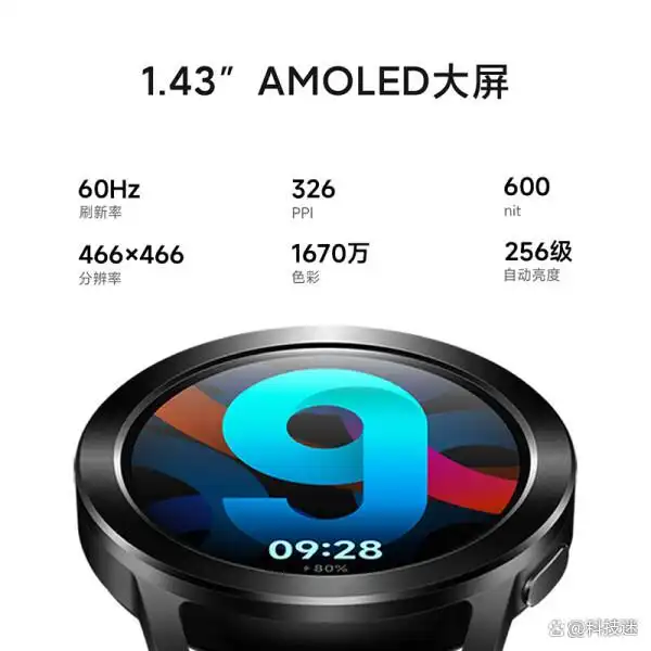智能运动手表挑选指南！哪款性价比高且实用？快来看看  第5张