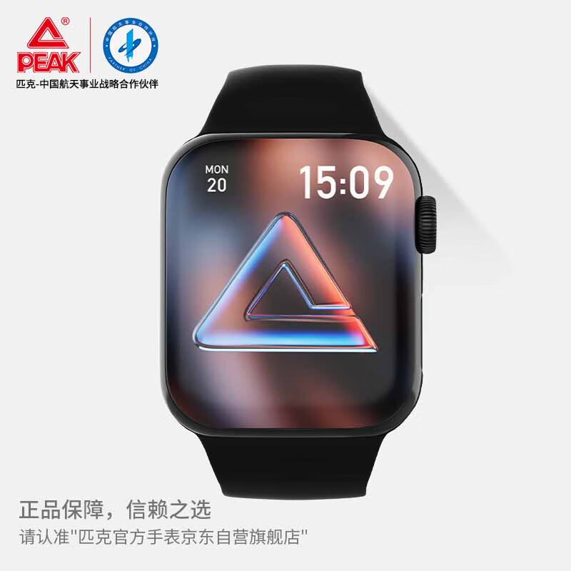 智能运动手表挑选指南！哪款性价比高且实用？快来看看  第8张