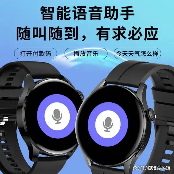 智能手表选择纠结？找准核心需求，聊聊高性价比之选  第3张