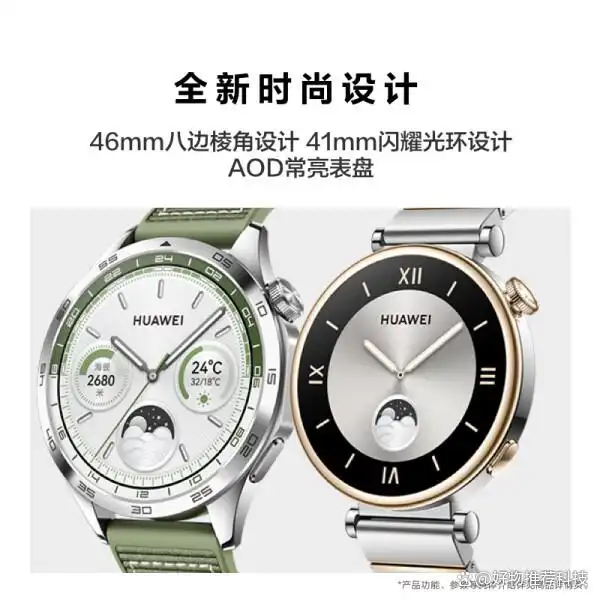 智能手表选择纠结？找准核心需求，聊聊高性价比之选  第6张