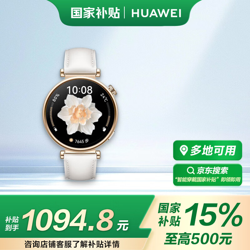 智能手表选择纠结？找准核心需求，聊聊高性价比之选  第7张