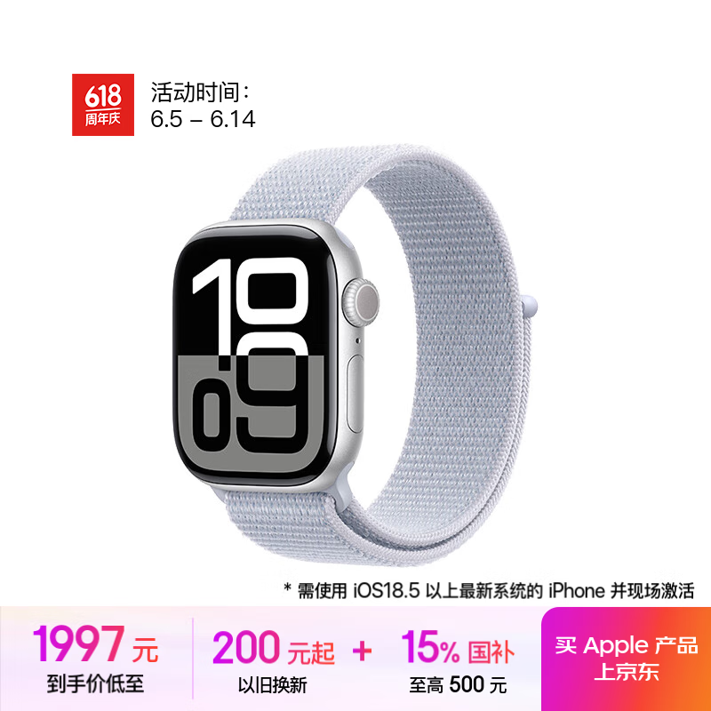 Apple Watch哪个值得买？盘点10款高性价比型，少走弯路  第12张