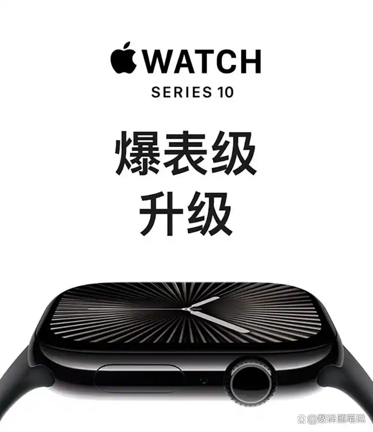 Apple Watch哪个值得买？盘点10款高性价比型，少走弯路  第3张