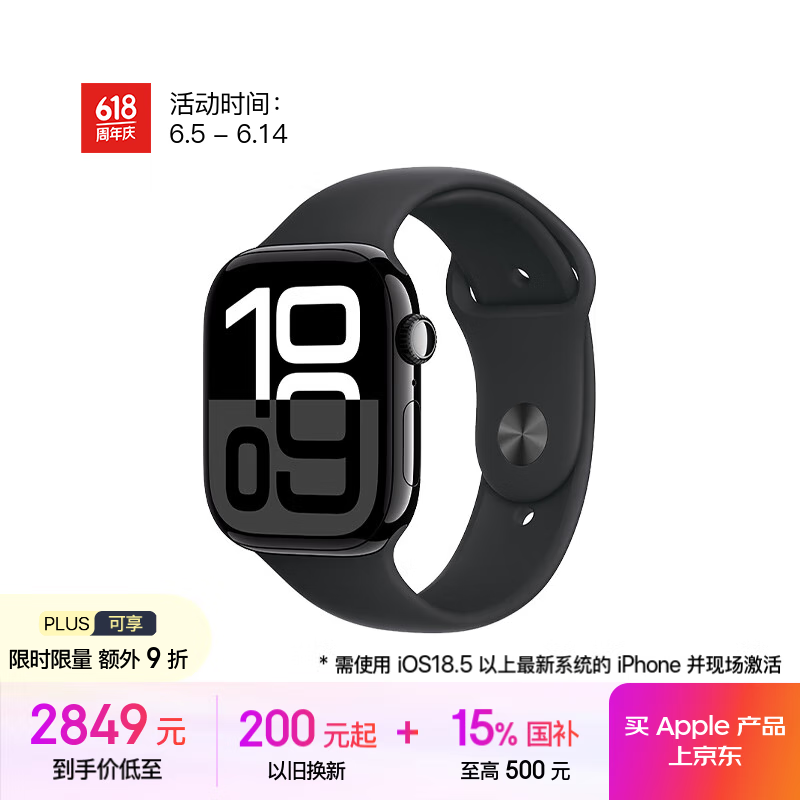 Apple Watch哪个值得买？盘点10款高性价比型，少走弯路  第10张