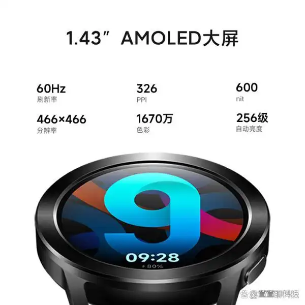 智能运动手表哪个品牌好？功能价格大揭秘，一文帮你搞定  第2张