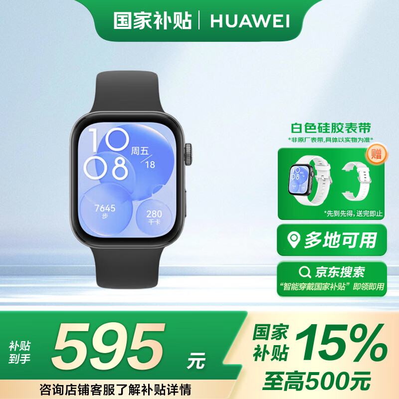 智能运动手表哪个品牌好？功能价格大揭秘，一文帮你搞定  第11张