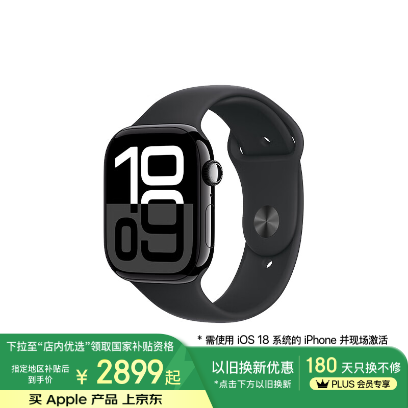 智能运动手表哪个品牌好？功能价格大揭秘，一文帮你搞定  第5张