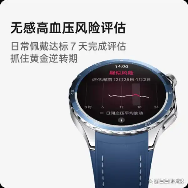 智能运动手表哪个品牌好？功能价格大揭秘，一文帮你搞定  第6张