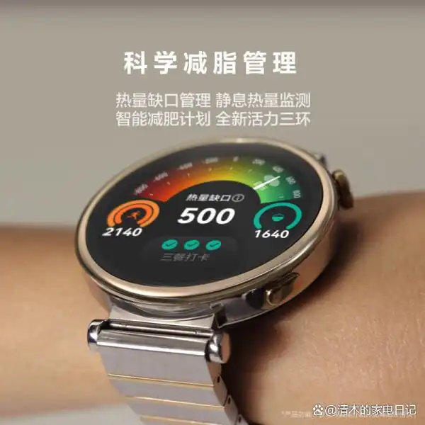 智能科技下运动手表成健身帮手，选啥品牌好？认准这几个  第6张