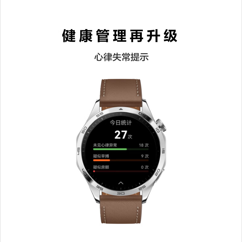 智能科技下运动手表成健身帮手，选啥品牌好？认准这几个  第7张
