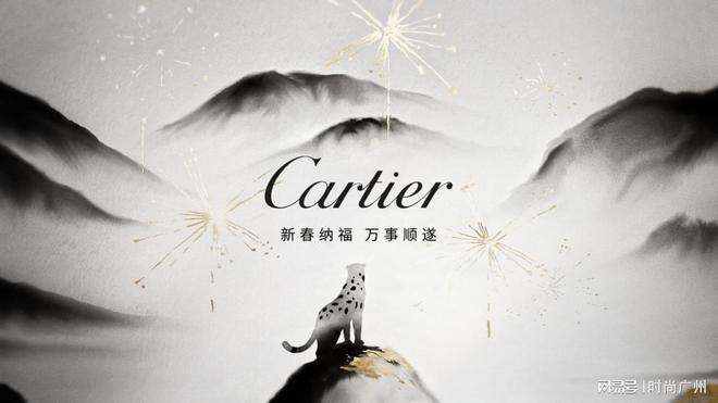 新春将至当猎豹现身卡地亚2025新春短片，奇妙旅程开启  第2张