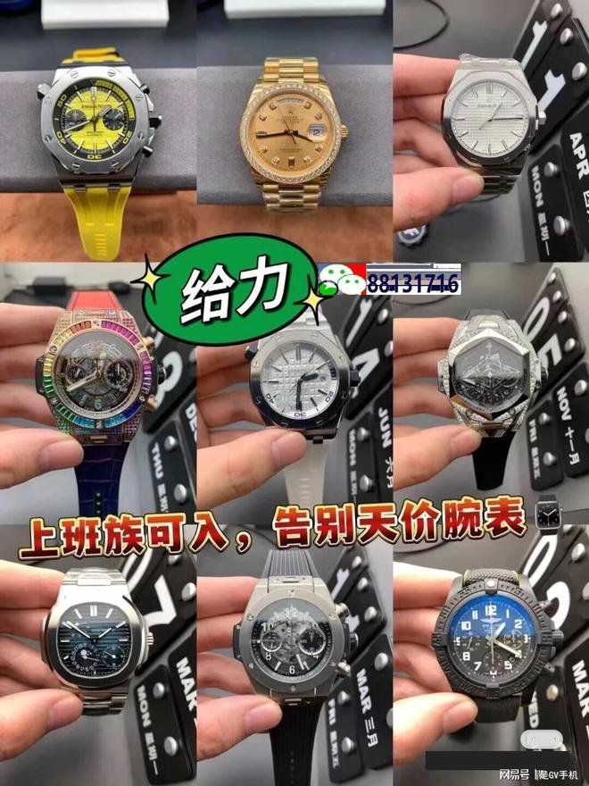 男人一生想拥有的十大手表排行榜，劳力士、万国等你Pick？  第1张