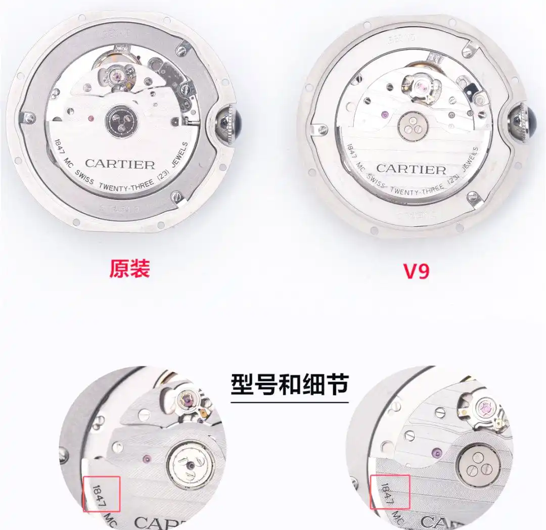 卡地亚蓝气球真假对比：以V9厂42mm白金款为例，看复刻程度如何？  第4张